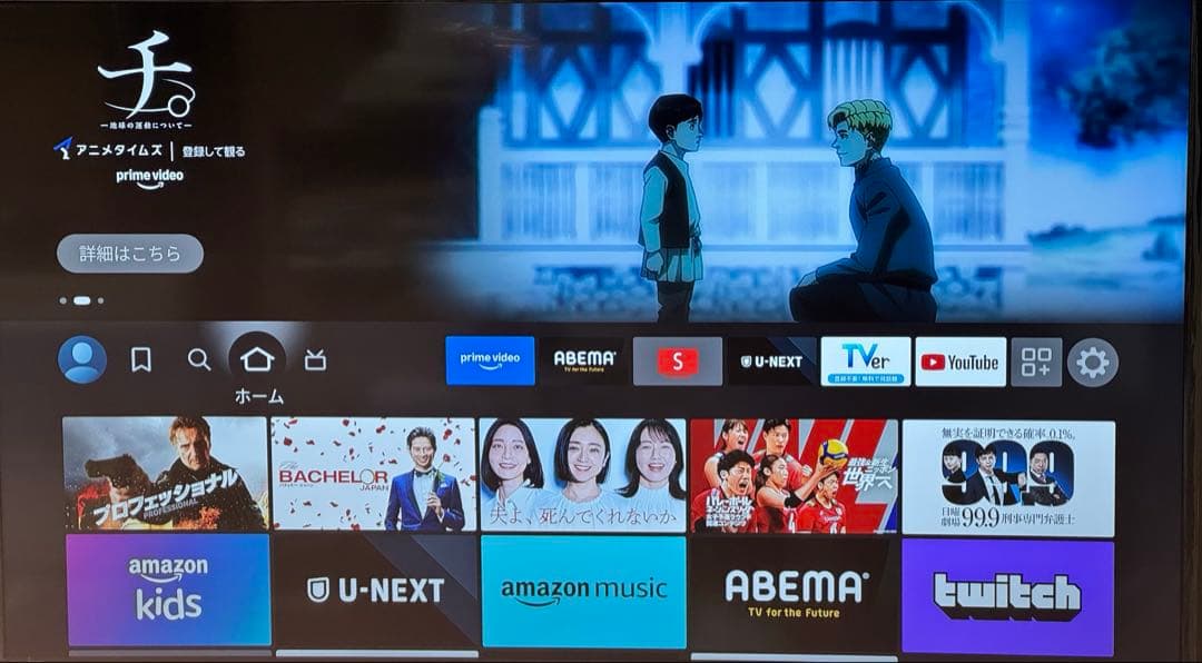 4K対応　スマートテレビ TCL 43P615 43型