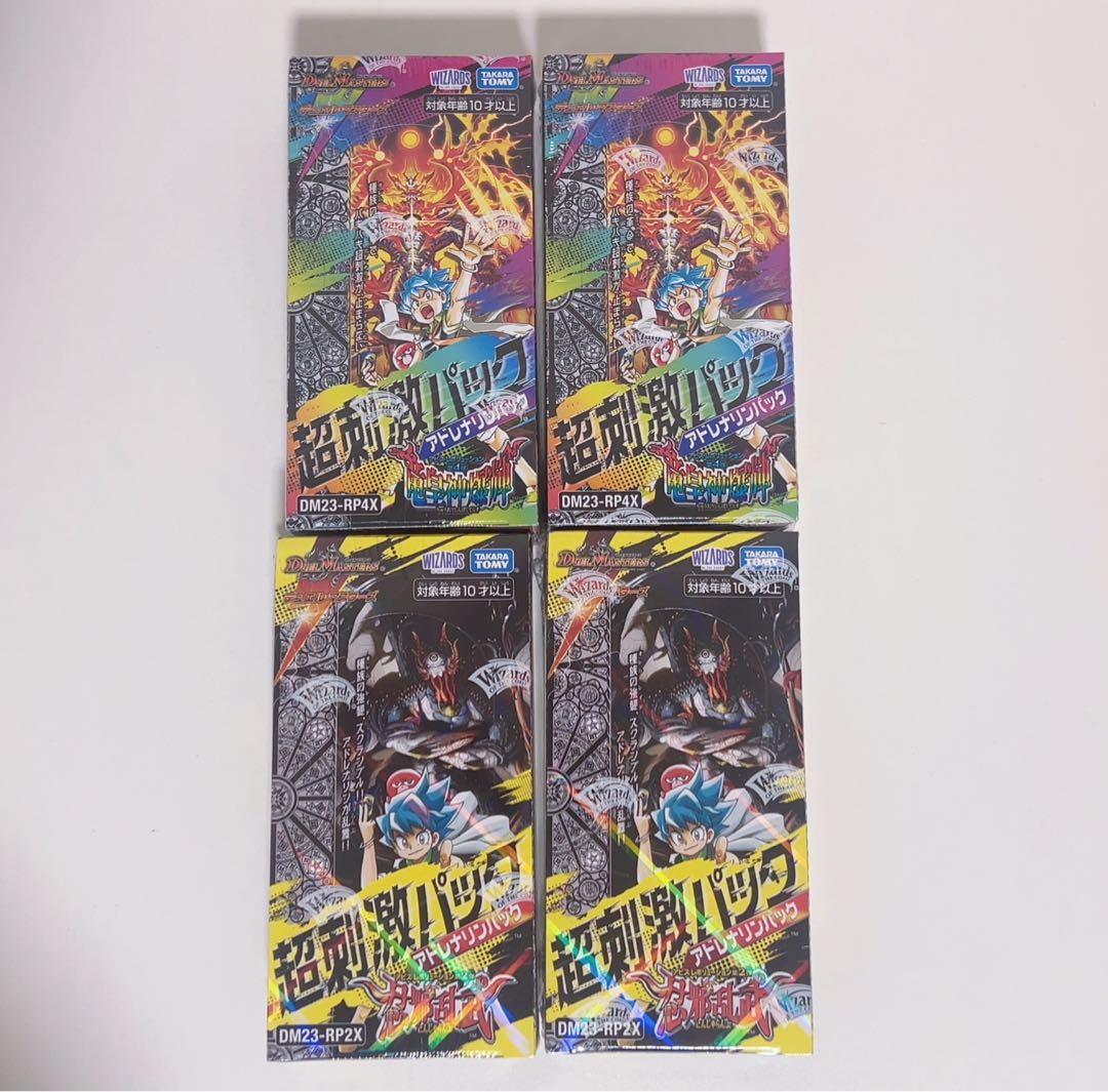 デュエルマスターズ アドレナリンパック 4box