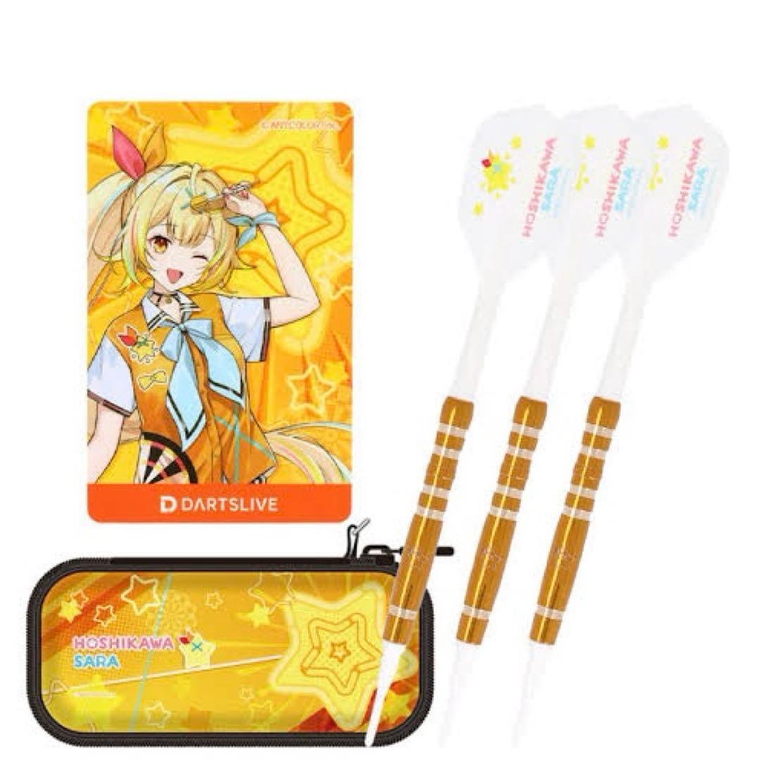 星川サラ　にじさんじダーツセット　ダーツハイブ限定商品