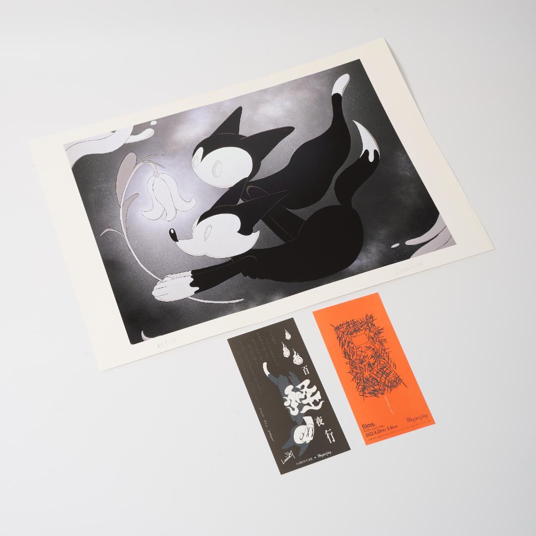 本物新品 LOTTA NAKANO AYANO x 百怪夜行 ED30