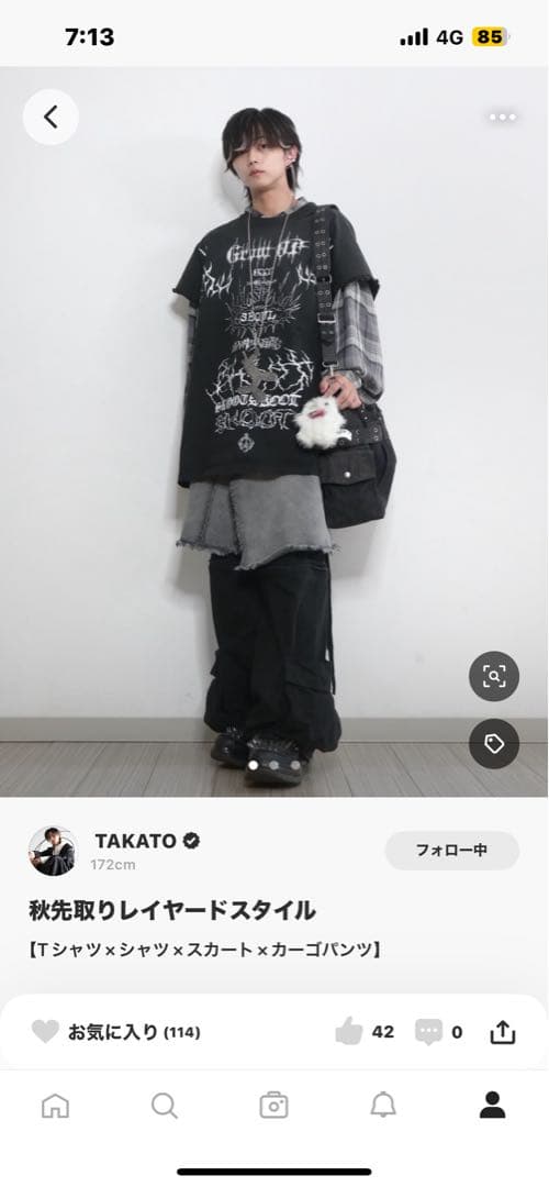 skoot タンクトップ