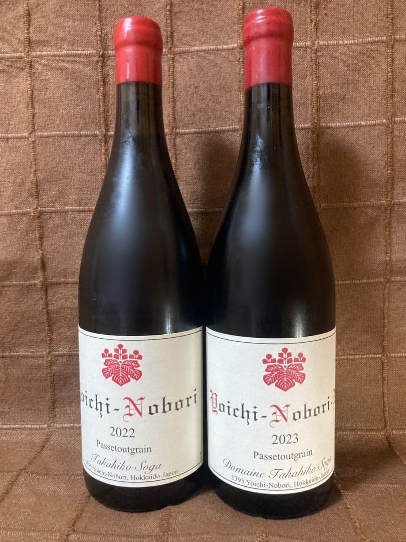 ドメーヌ・タカヒコ　セット