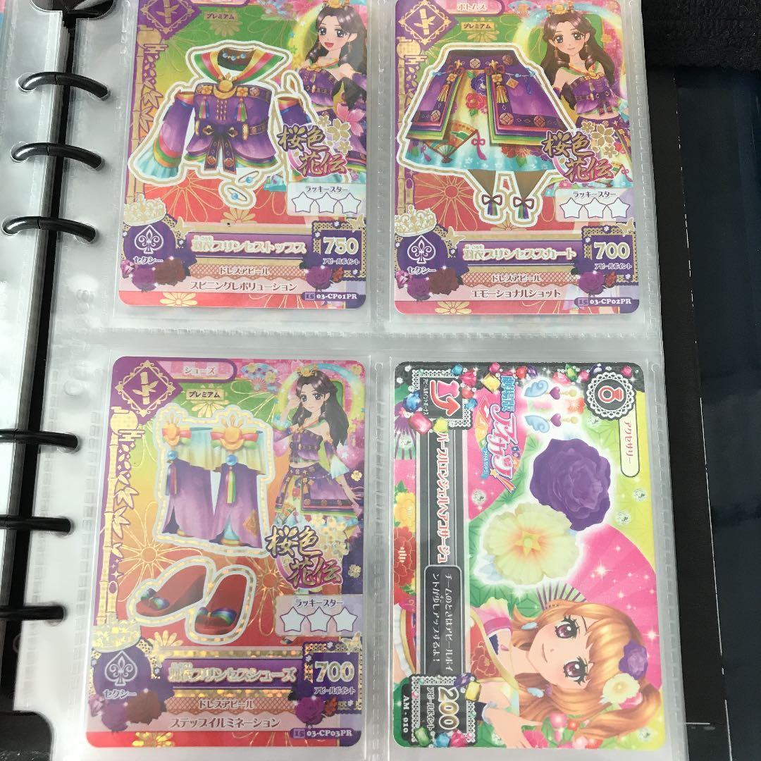 アイカツカード羽衣プリンセスコーデパープルエンジェルヘアコサージュ劇場版プロモ