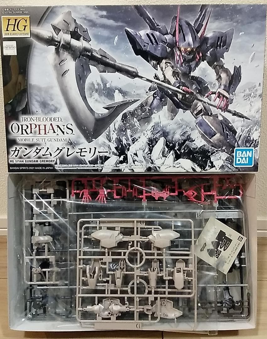 ■☆hide☆after 4体セット