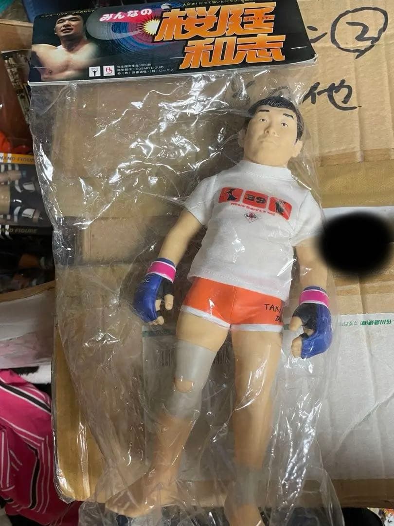 みんなの桜庭和志　ソフビ　新品未開封