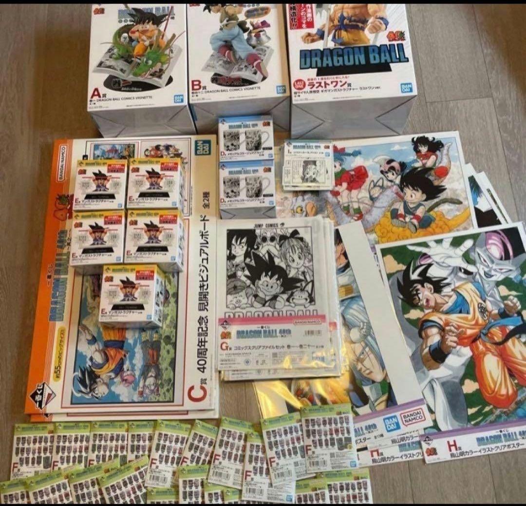 ドラゴンボール　一番くじ　フィギュア　全集コンプリート　７９種類　ラストワン