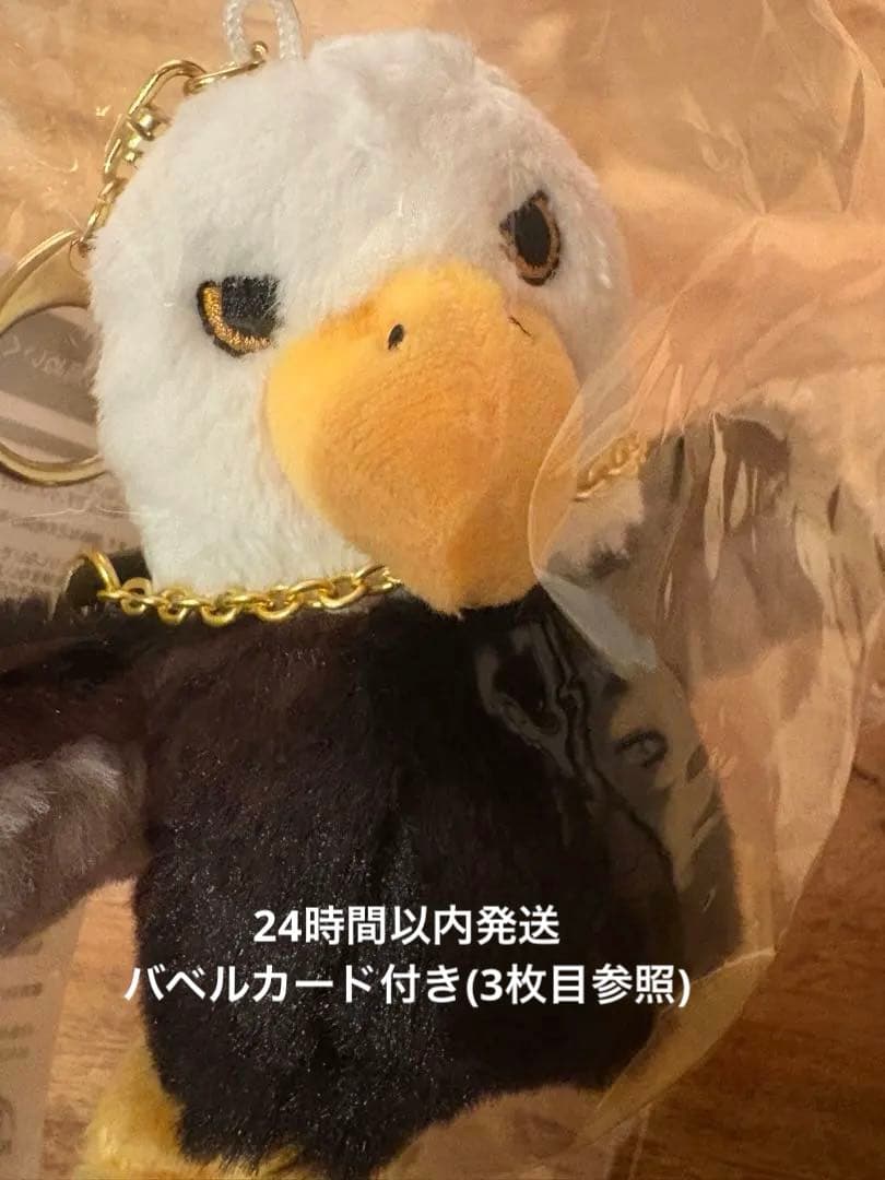 ミセス グリーンアップル バベル 使いの鳥 ぬいぐるみ キーホルダー