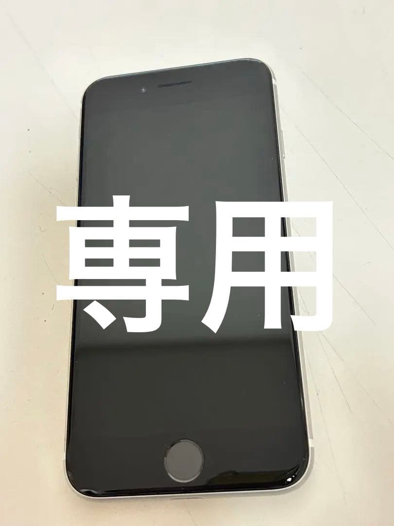 iPhoneSE 第2世代 ホワイト 128GB SIMロックフリー 超美品