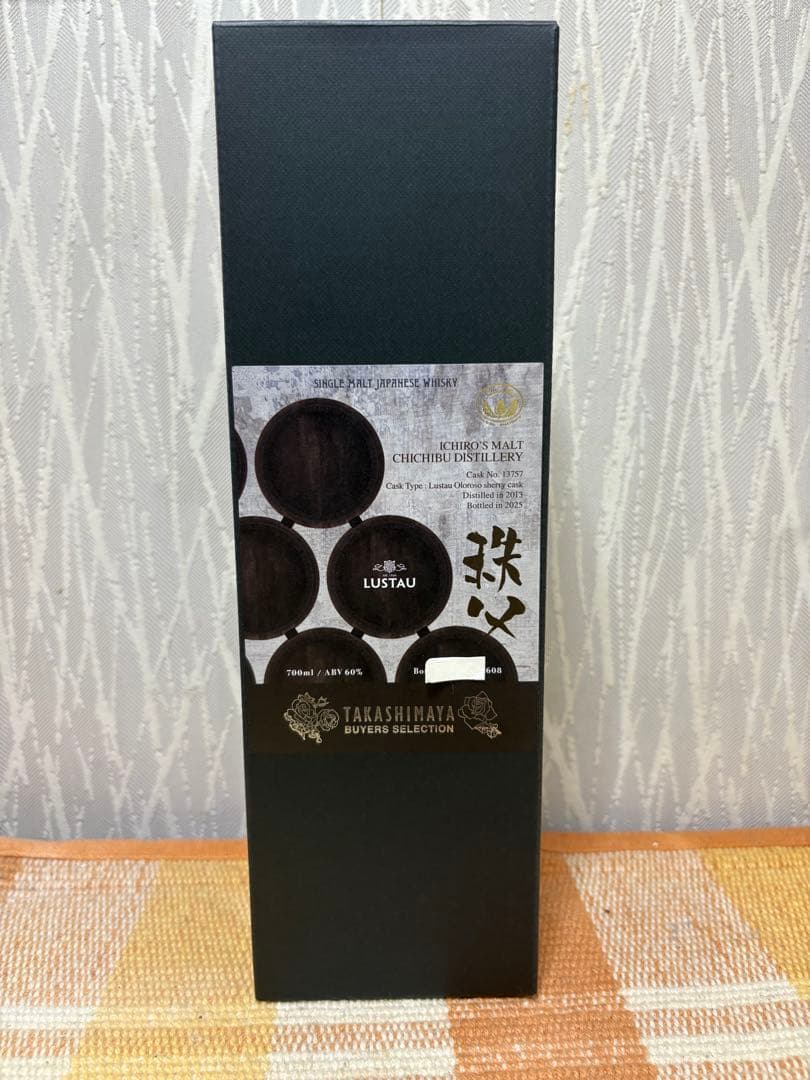 イチローズモルト秩父　ルスタウオロロソ　シェリーカスク　#13757 700ml