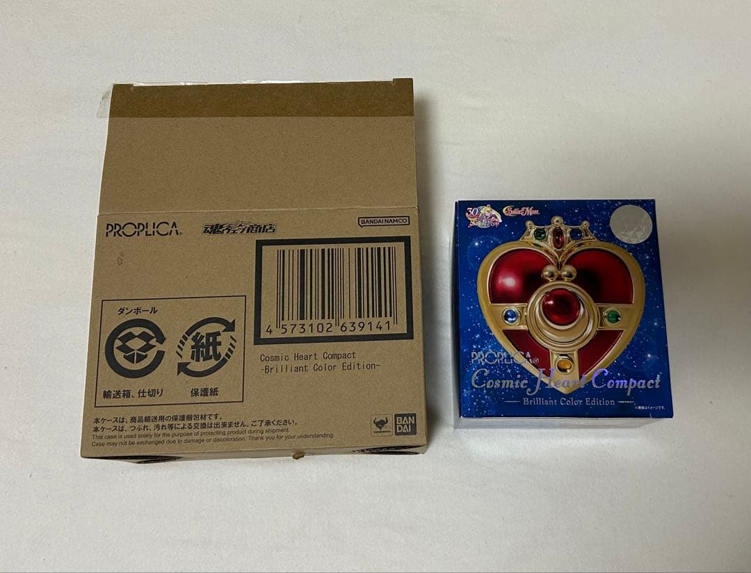 PROPLICA セーラームーン コズミックハートコンパクト