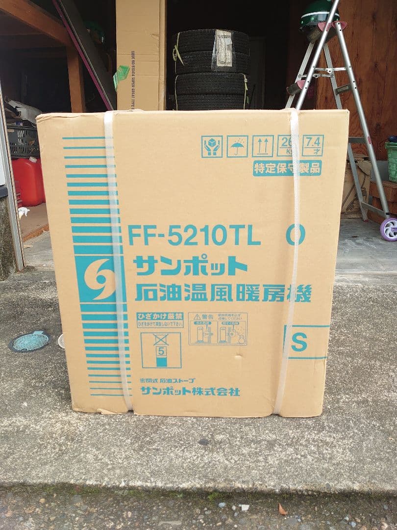 サンポット　石油温風暖房機　本体のみ　新品