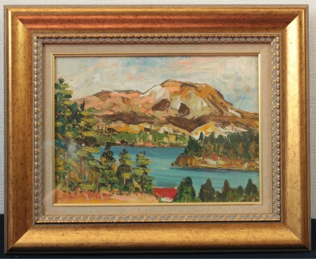 箱根芦ノ湖　F4／尾身周三 (油彩)