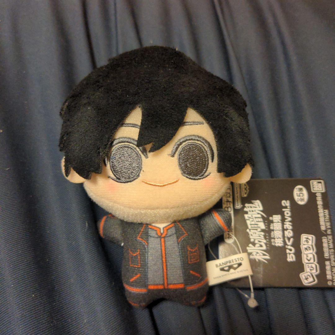 桃源暗鬼 ちびぐるみ vol.2 淀川真澄 ぬいぐるみ