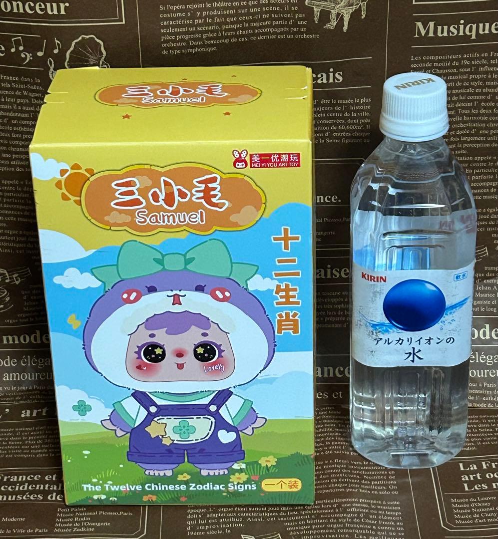 未開封　Samuel 三小毛 十二生肖 ぬいぐるみ