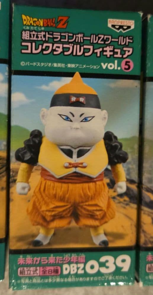 【未開封】ドラゴンボールZワールドコレクタブルフィギュア 未来から来た少年編８種