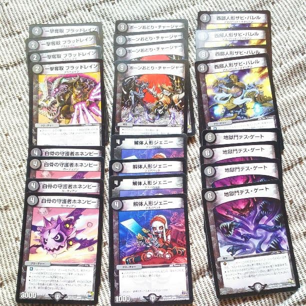 闇カード バラ売り