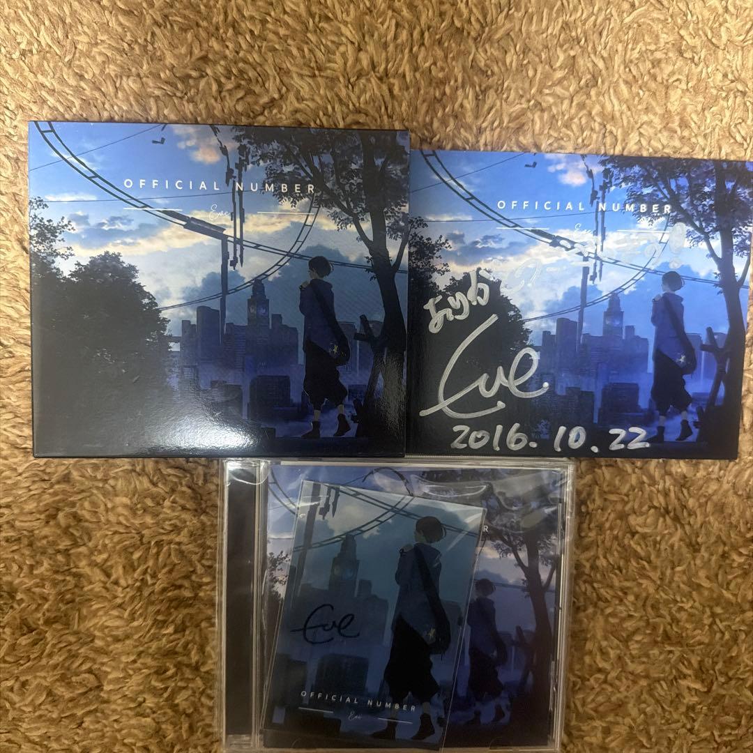 Eve OFFICIAL NUMBER 直筆サイン入り ステッカー CD セット