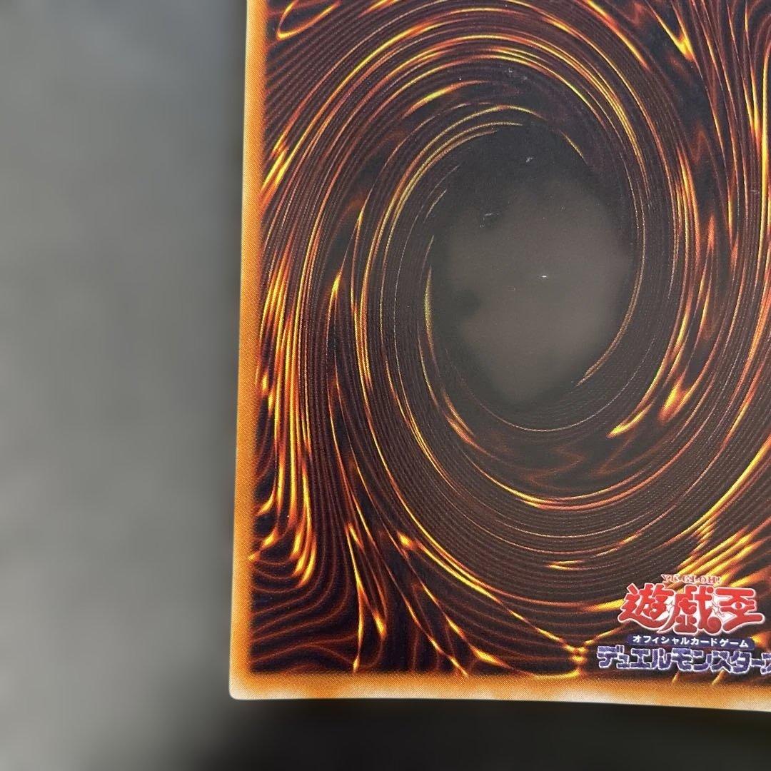 遊戯王初期　ブラックマジシャン　ウルトラレア　m3