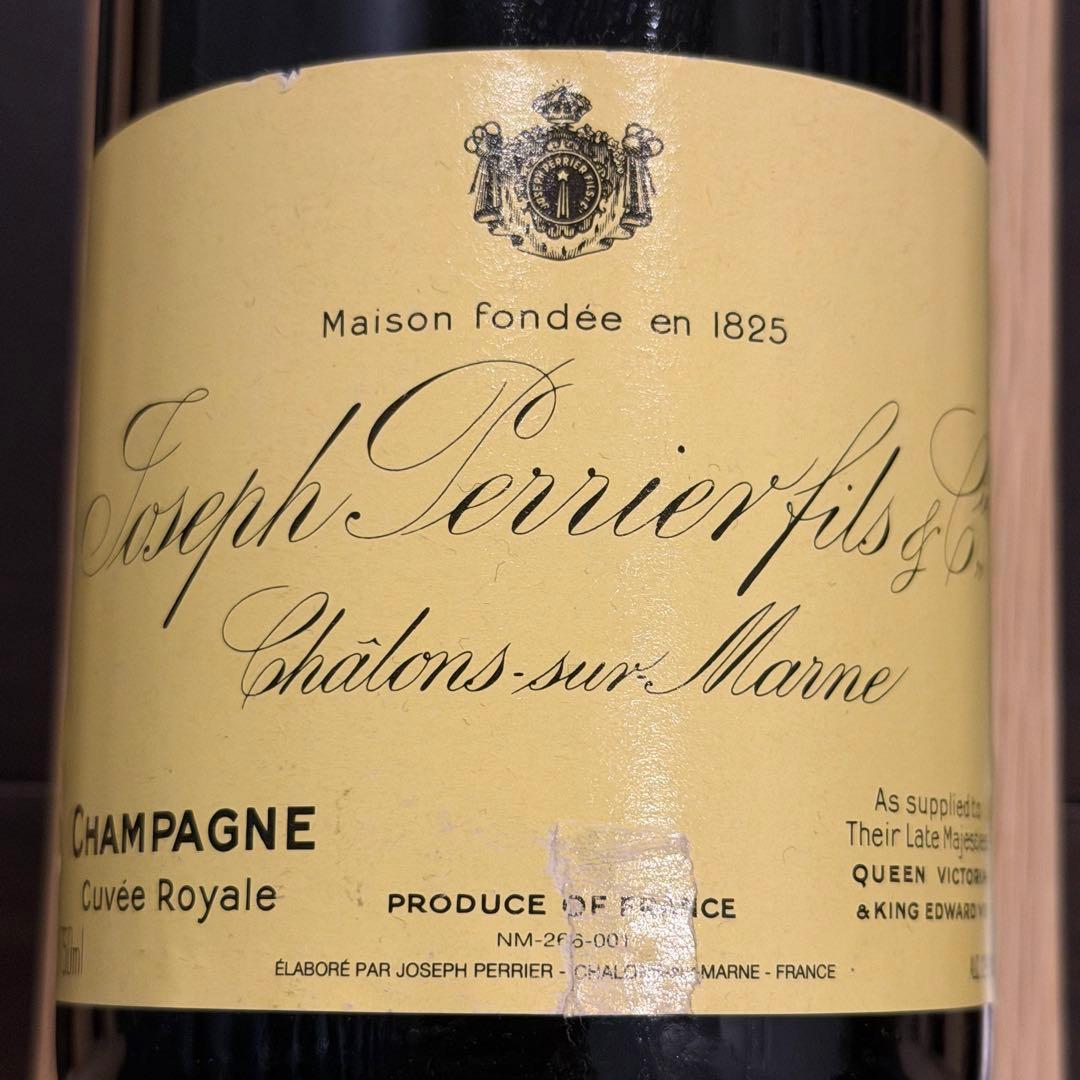 【80年代古酒】ジョセフ・ペリエ キュヴェ・ロワイヤル ブリュット　NV