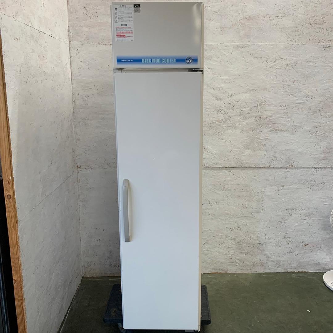 ホシザキ ビールジョッキクーラー HFJ-46D1 動作確認済 Y0248