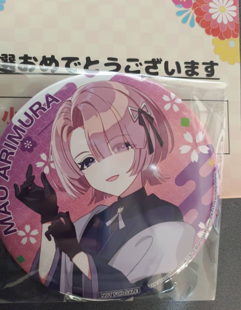 学園アイドルマスター 特大缶バッジ 小吉 おせち ベルーナ　有村麻央　学マス