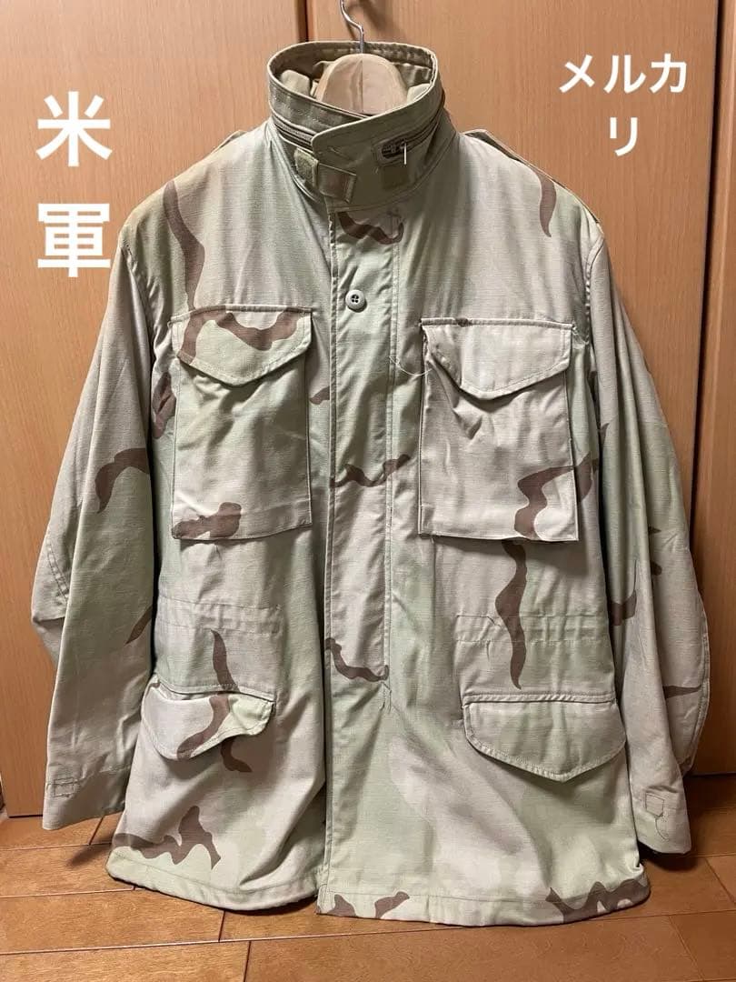 米軍　フィールドジャケット　ミリタリー  迷彩　ベージュ　デザートカモ
