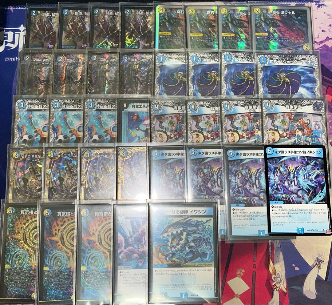 ドロマーコンプレックス デッキ パーツ