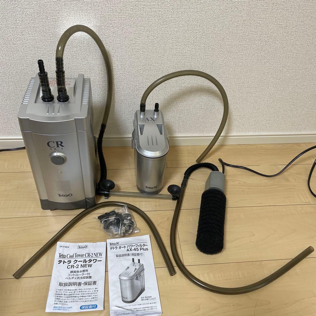 水槽クーラー Tetra CR-2 NEW + Tetra AX-45Plus