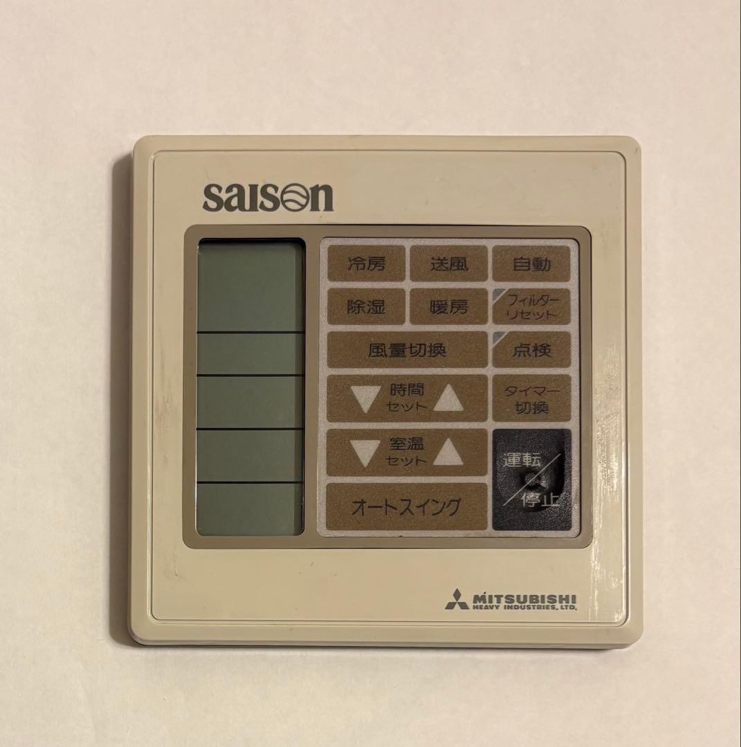 三菱重工エアコンリモコン　SAISON PJA502A005A 美品