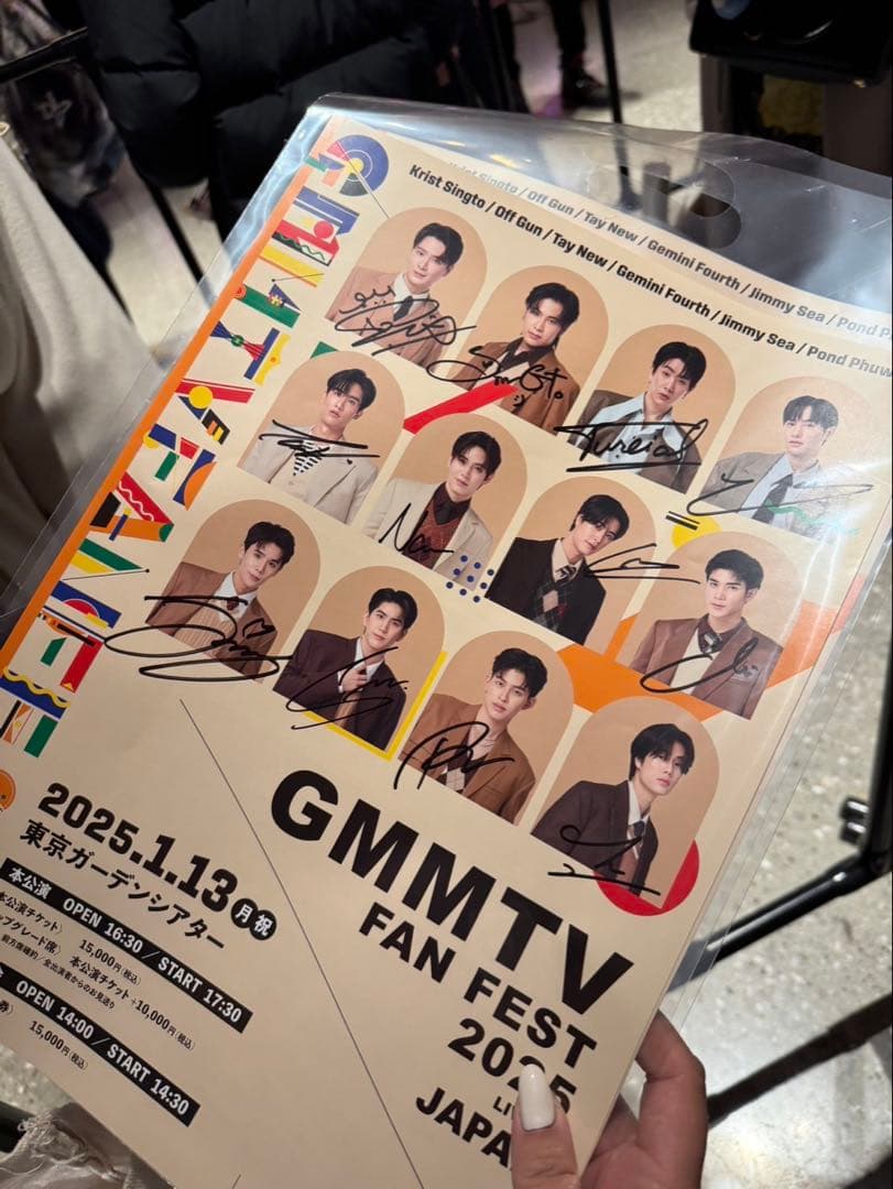 gmmtv fan fest 2025 サイン入りポスター
