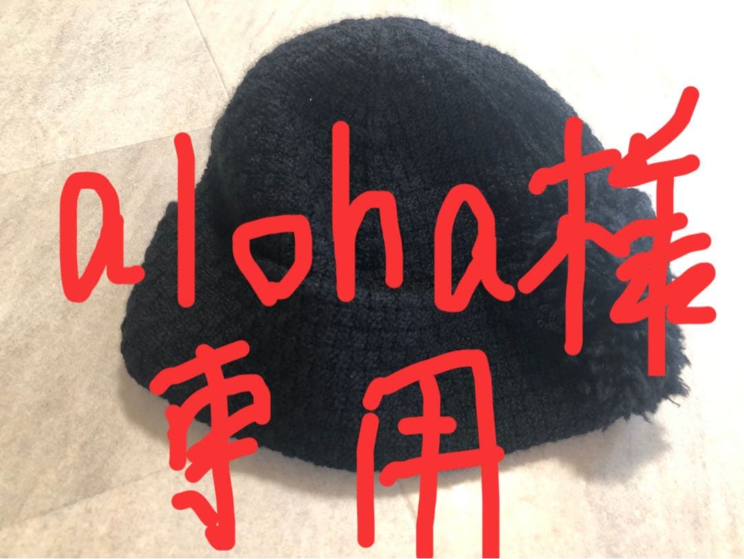 お値下げ シャネル CHANEL ニット帽子 カメリア ココマーク