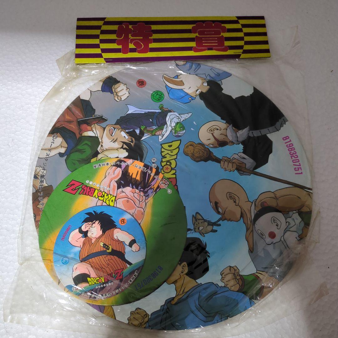 昭和レトロ　ドラゴンボール　豪華コンプリートメンコセットB