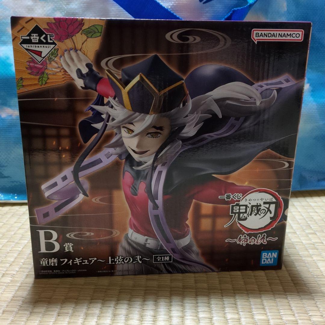 鬼滅の刃 B賞 フィギュア 姉の仇