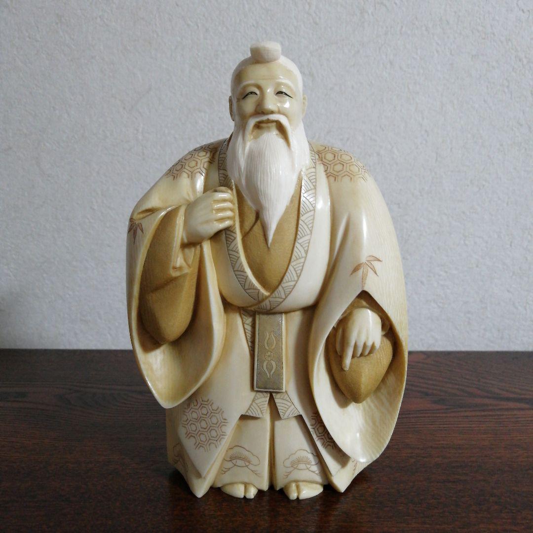 マンモス牙彫り　最高級品　高砂置物　玉章作　芯彫り　共箱　1408g