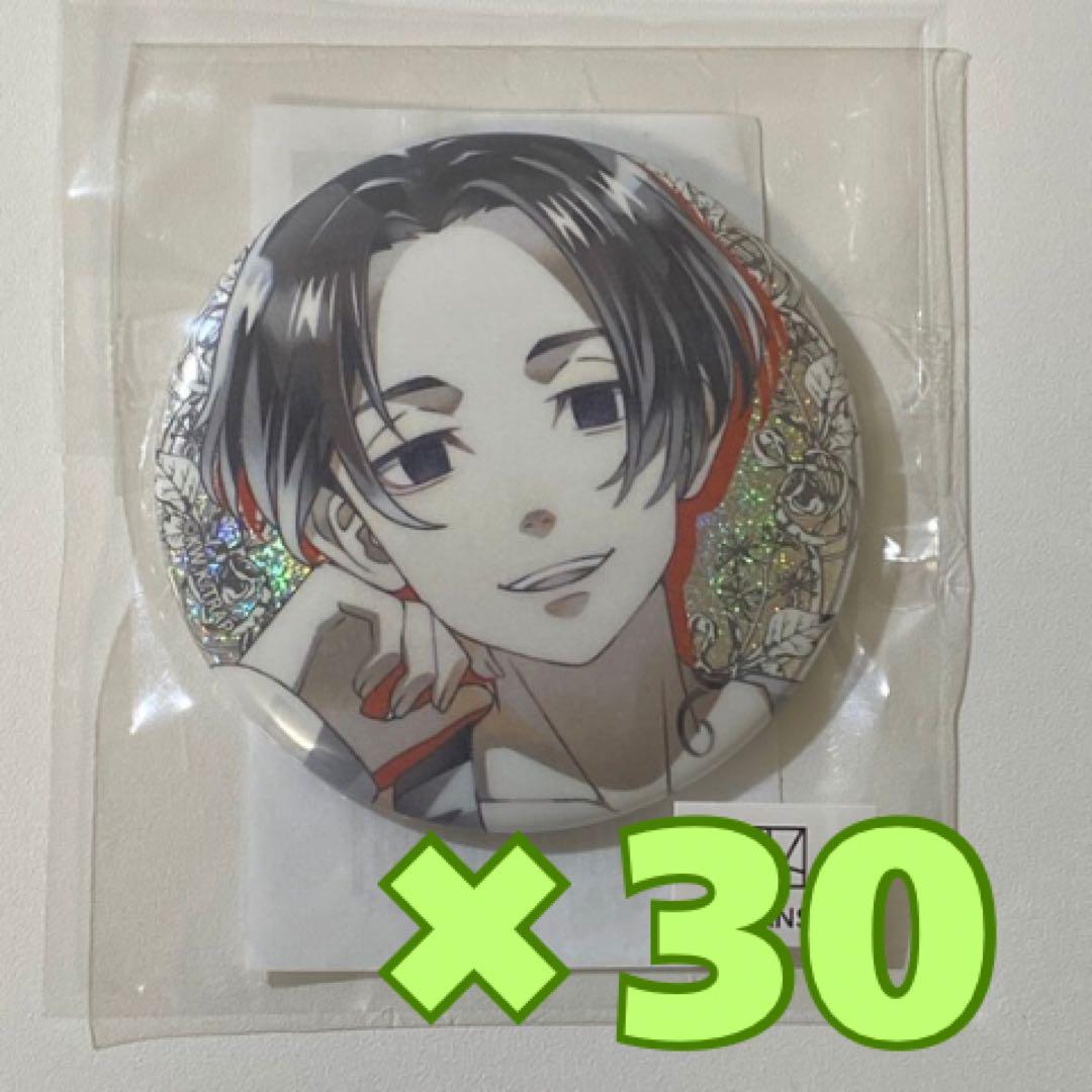 東京リベンジャーズ　缶バッジ　佐野万次郎　マイキー　PALE TONE