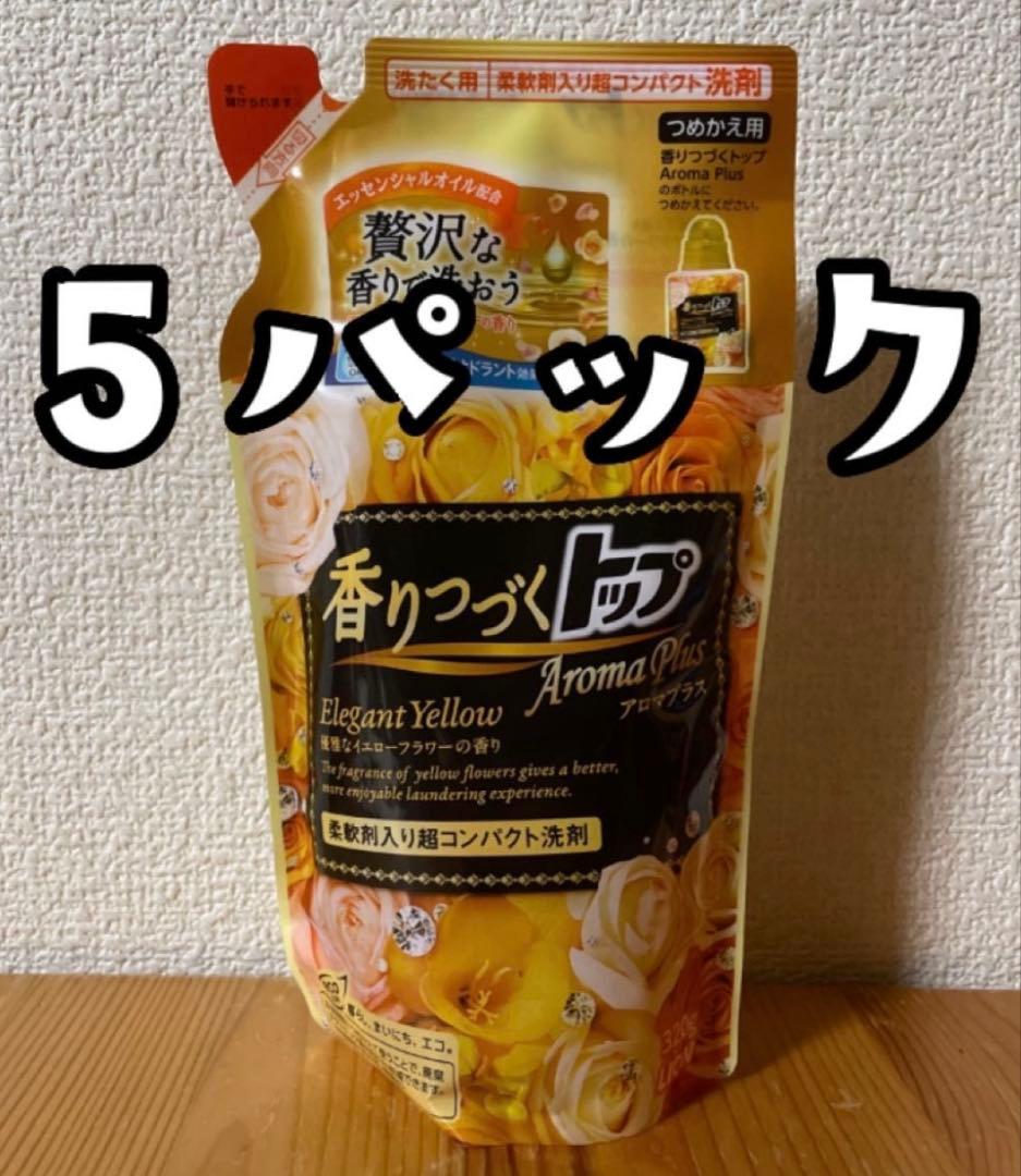 新品 LION ライオン 香りつづくトップ アロマプラス エレガント イエロー