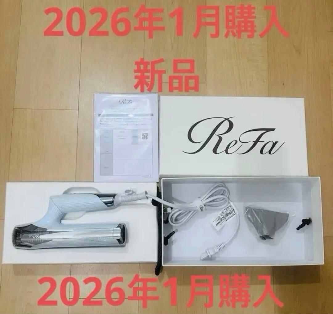 新品 ReFa RE-AX-02Aヘアドライヤービューテックスマートダブルリファ