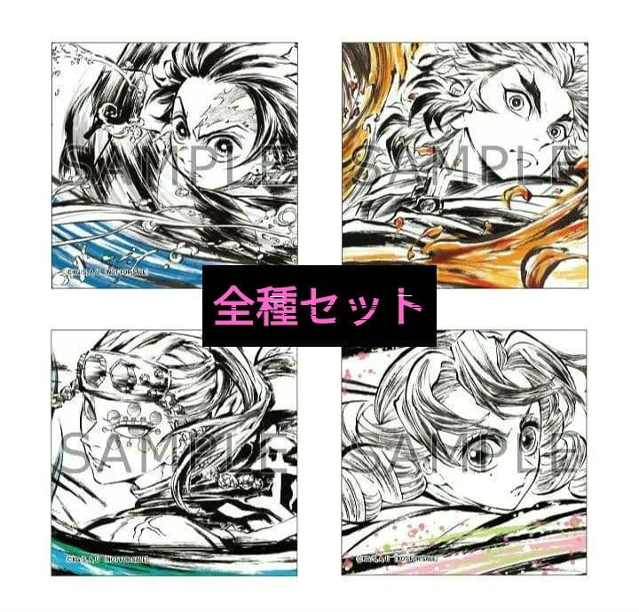 ジャンプフェスタ 2026 限定 鬼滅の刃 特典 スクエア缶バッジ 全種 コンプ