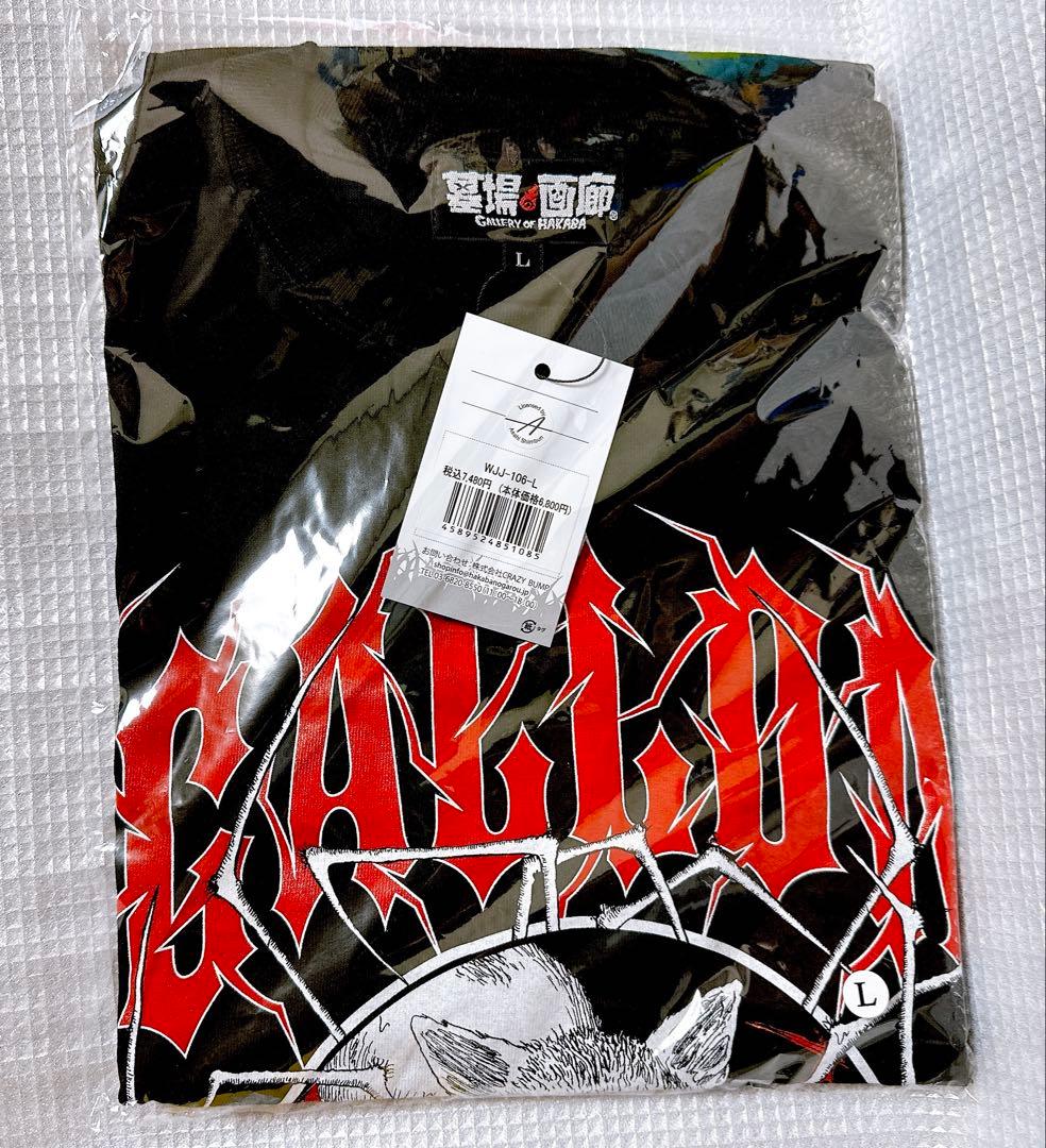 伊藤潤二 墓場の画廊 ギャロン Lサイズ ロンＴ ポップアップ 猫