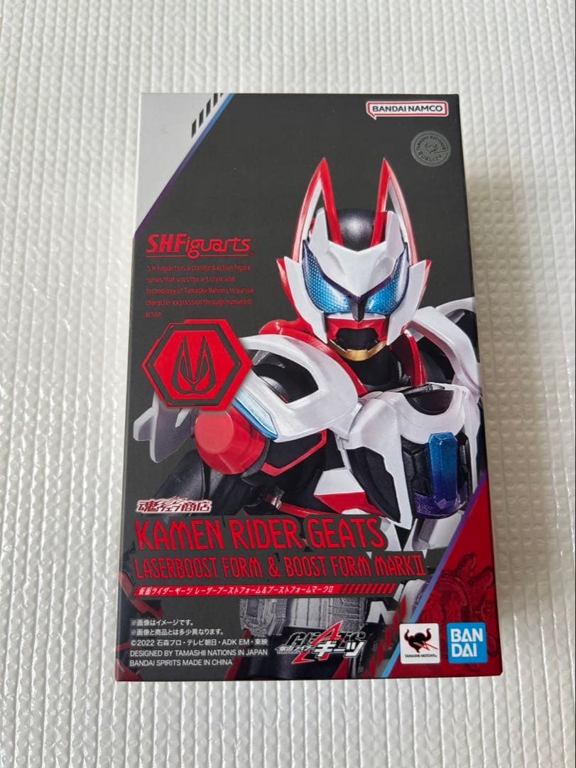 S.H.Figuarts 仮面ライダーギーツ レーザーブーストフォーム＆ブースト