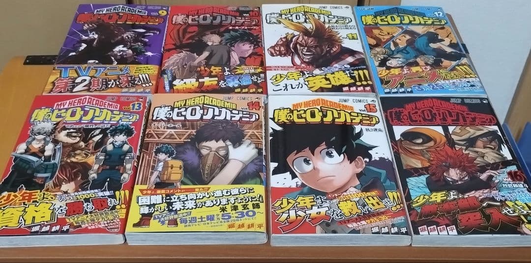僕のヒーローアカデミア　全巻セット　1〜42巻