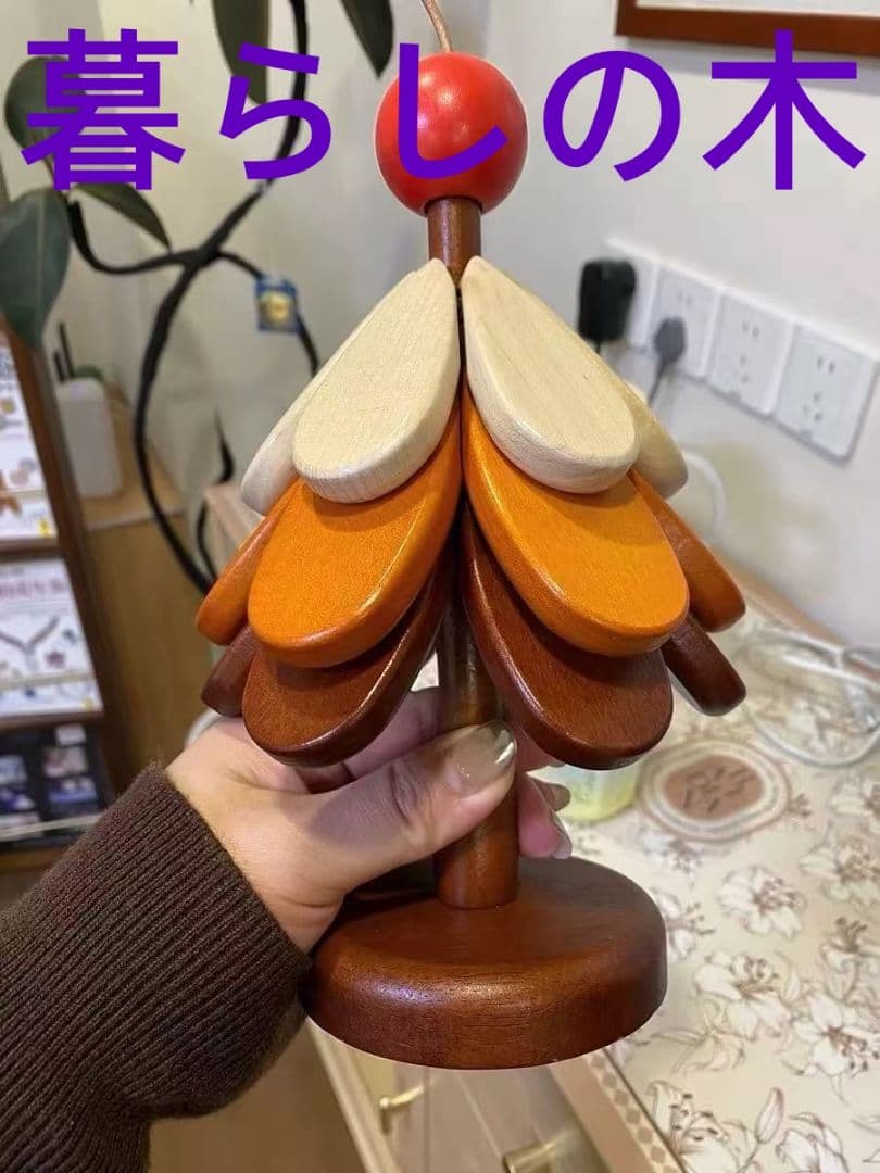 木製クリスマスツリー型装飾品