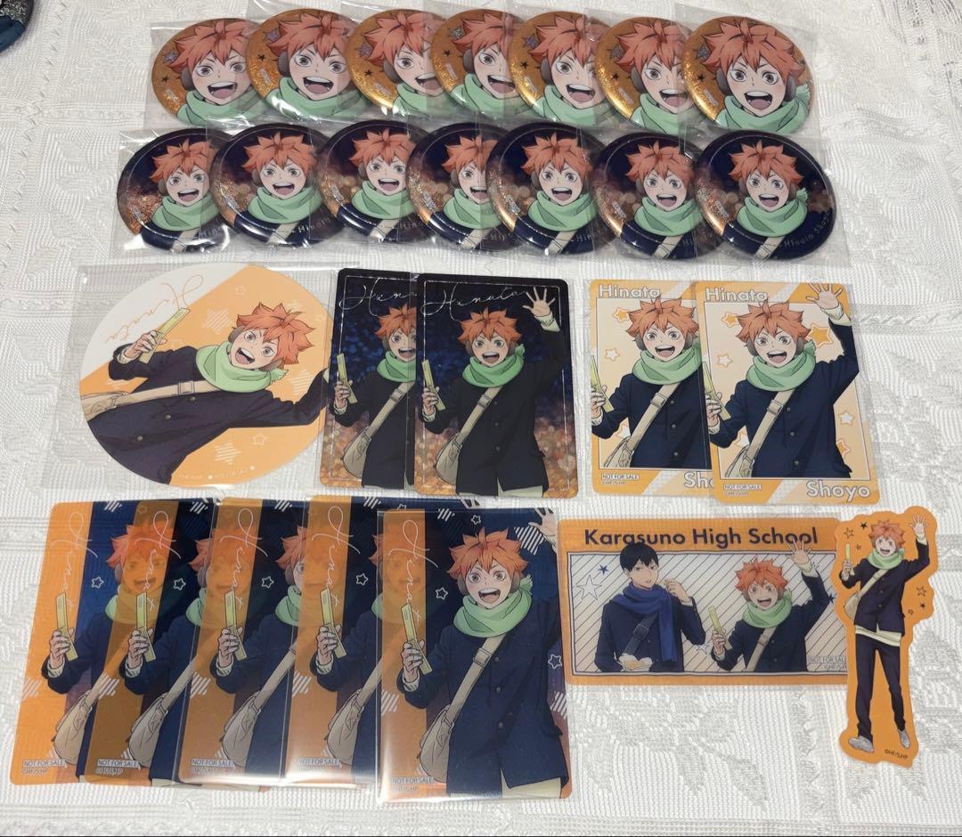 ハイキュー コスモワールド 日向 セット