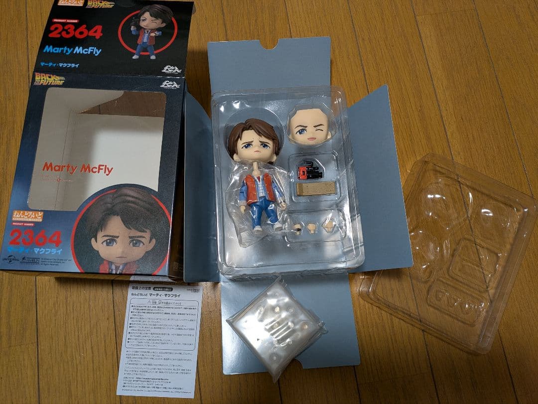 マーティ・マクフライ　ねんどろいど　バック・トゥ・ザ・フューチャー