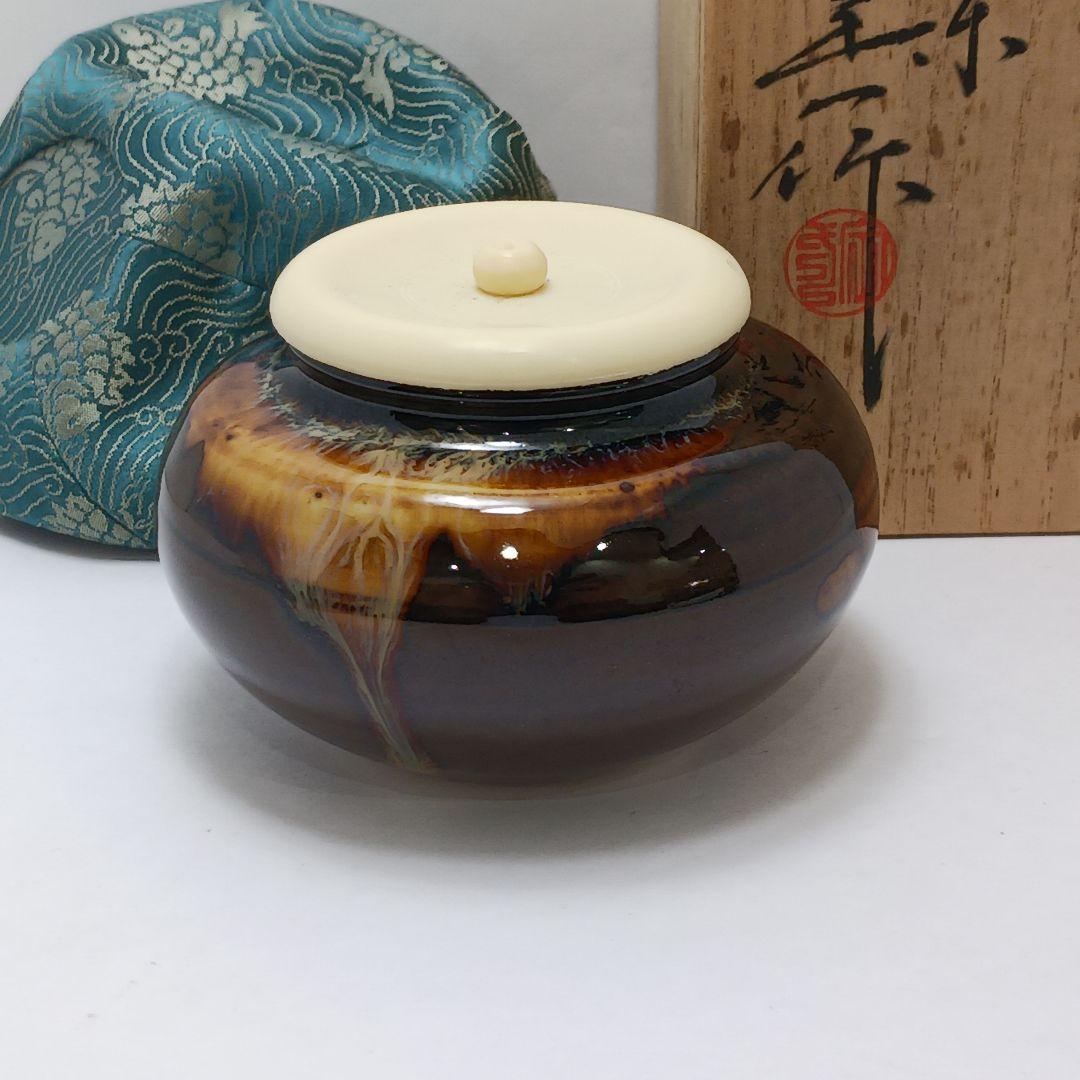 Y2836-7 茶道具 桶谷定一造 大海茶入 共箱・仕覆