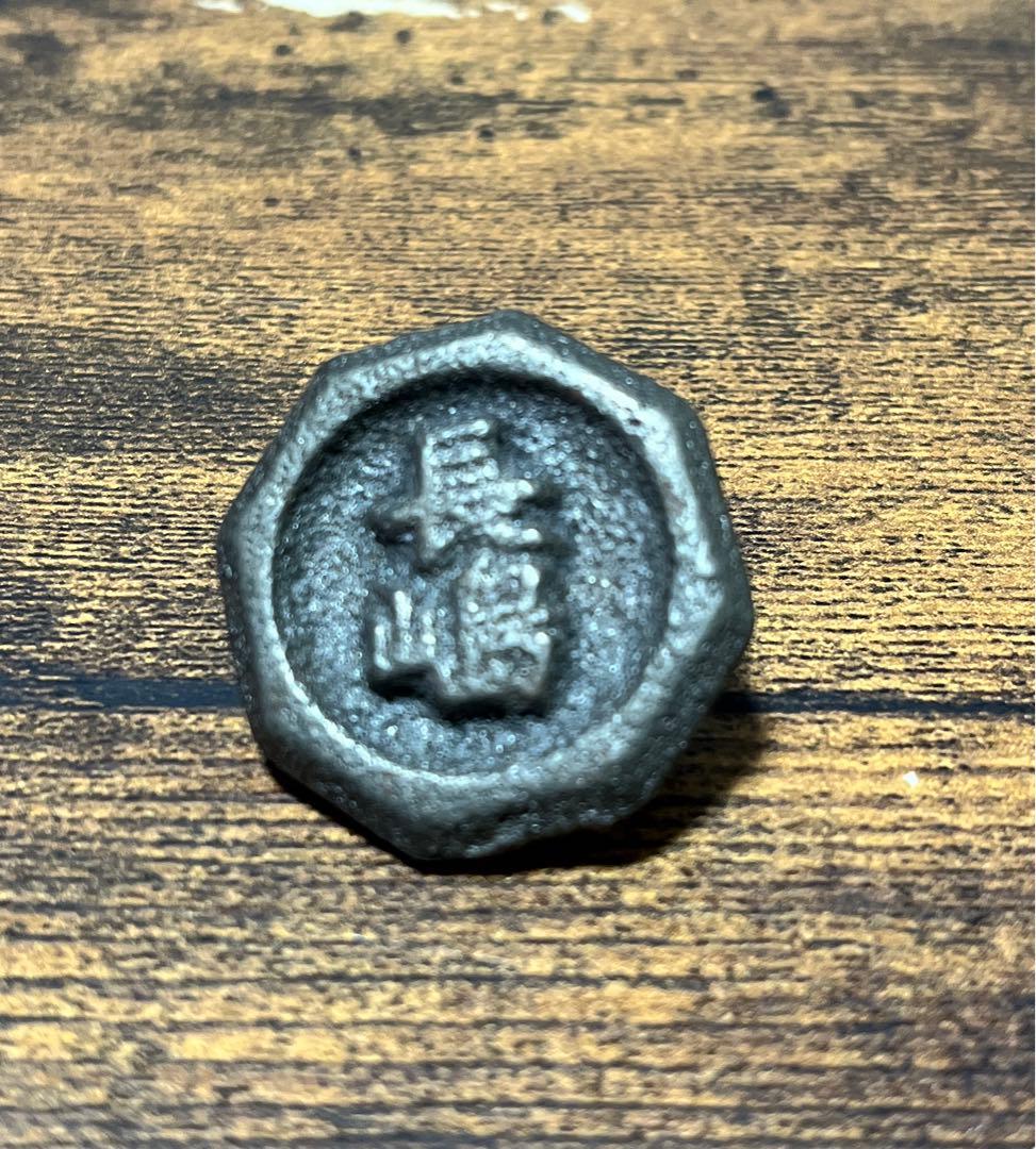 【美品】希少　ベーゴマ　長嶋