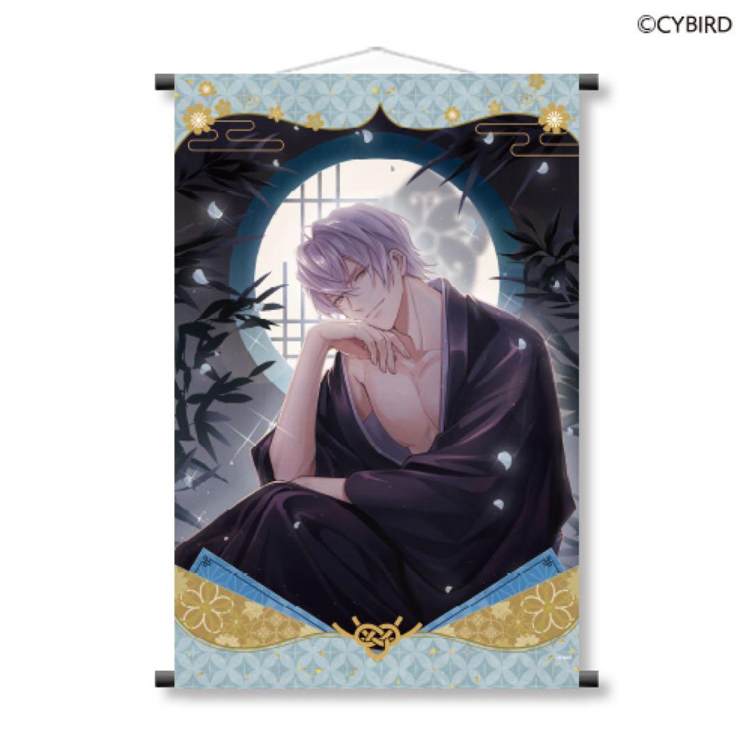 イケメン戦国 イケ戦 明智光秀 光秀 ちゃれくじ タペストリー