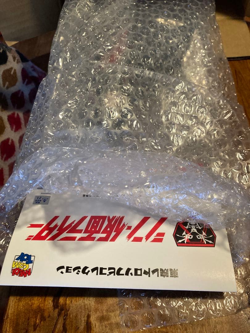 東映レトロソフビ 仮面ライダー(シン・仮面ライダー) (コートVer.)