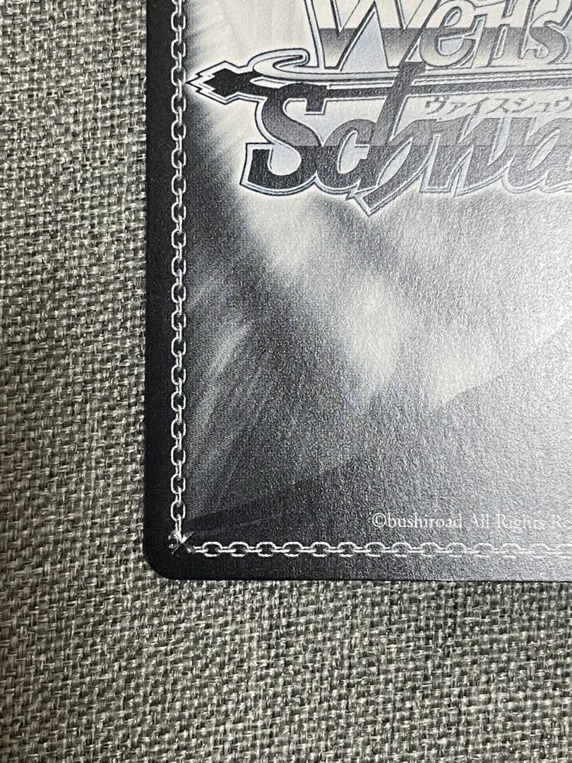 ヴァイスシュヴァルツ　スニーカー文庫　【術】の勇者 フレイア　SP WS 美品