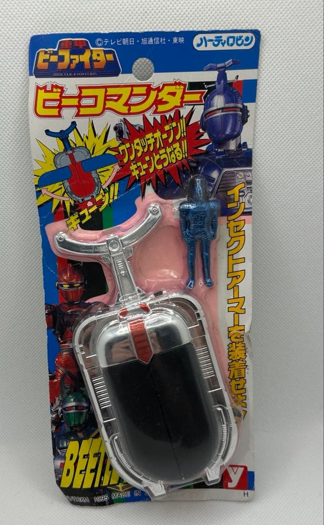 【未開封】重甲　ビーファイター　ビーコマンダー　当時物　早い者勝ち　最終値下げ